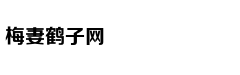 《追龙2》梁家辉古天乐双雄